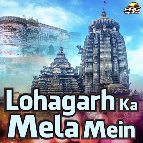 Lohagarh Ka Mela Mein Rajesh Gurjar MP3 Download