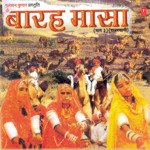Baarah Maasa Vol-3 - Kavita Paudwal Song Download