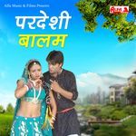 Pardeshi Balam Lakhan Bharti, Sangeeta Album Download