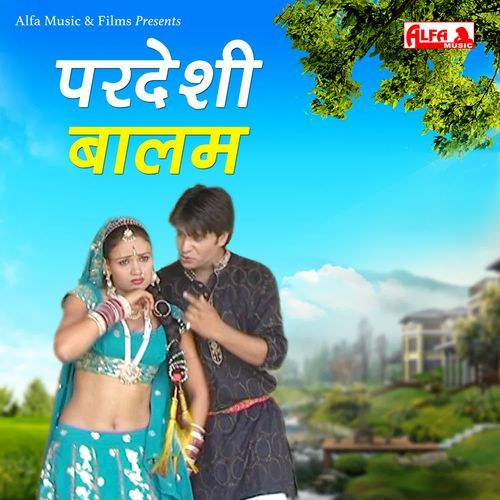 Pardeshi Balam-Lakhan Bharti, Sangeeta Sangeeta MP3 Download