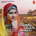 Laxmikant Vyas Songs MP3 Download