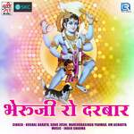 Bheruji Ro Darbaar Album Download
