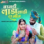 Vagadi Lada Ladi Ra Geet - Laxman Song Download