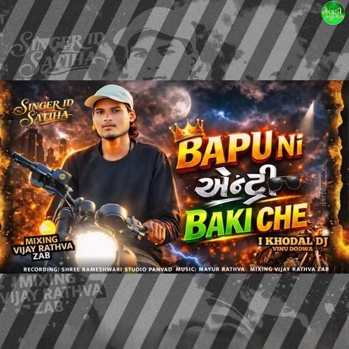 Bapu Ni Entry Baki Che