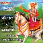 Gogaji Ro Byavalo - Mohan Jhala Song Download