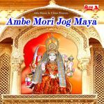 Ambe Mori Jog Maya Album Download