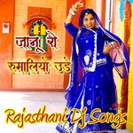 Janu Ro Rumaliyo Ude - Mijaj Kha Song Download