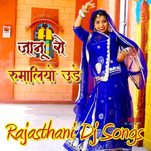Janu Ro Rumaliyo Ude Mijaj Kha MP3 Download