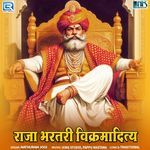 Raja Bhartari Vikramaditya - Nathuram Jogi Song Download