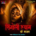 Singoli Shyam Ke Bhajan Album Download