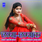 Chhammak Chhammak Album Download