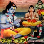 Sampoorn Ramayan, Vol. 2 - Kushal Barath Song Download