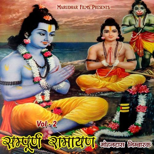 Sampoorn Ramayan, Vol. 2 Mohandas Nimbarak MP3 Download