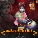 Kanhaiya Leela Dhari - Ram Lal Tenal Song Download