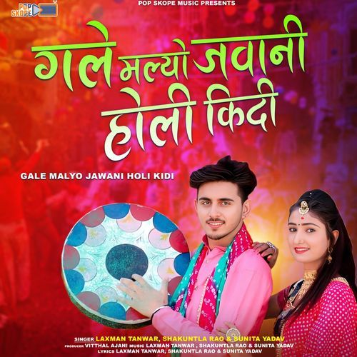 Gale Malyo Jawani Holi Kidi Laxman MP3 Download