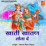 Khati Khatan Tola De Album Download