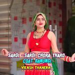 Sardi Sardi Chora Tharo Coat Banungi Album Download