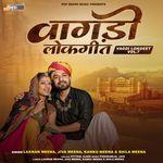 Vagdi Lokgeet, Vol. 7 Album Download