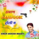 Rakhan Bandook Troli Ma Album Download