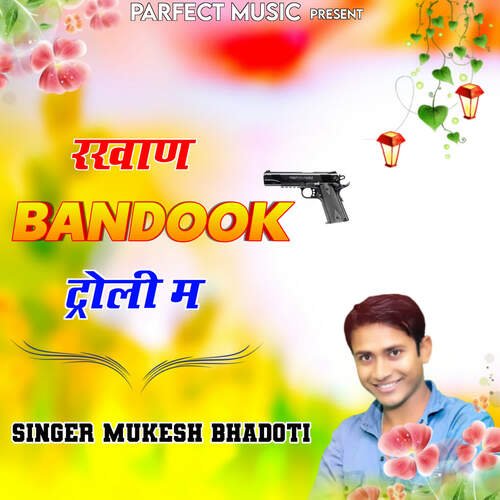 Rakhan Bandook Troli Ma Mukesh Bhadoti MP3 Download