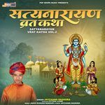 Satyanarayan Vrat Katha, Vol. 2 - Jaychand Dashora Song Download