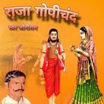 Raja Gopichand Album Download