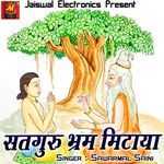 Satguru Bharam Mitaya - Sawarmal Saini Song Download