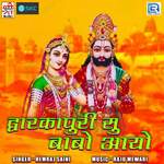 Dwarkapuri Su Babo Aayo Album Download