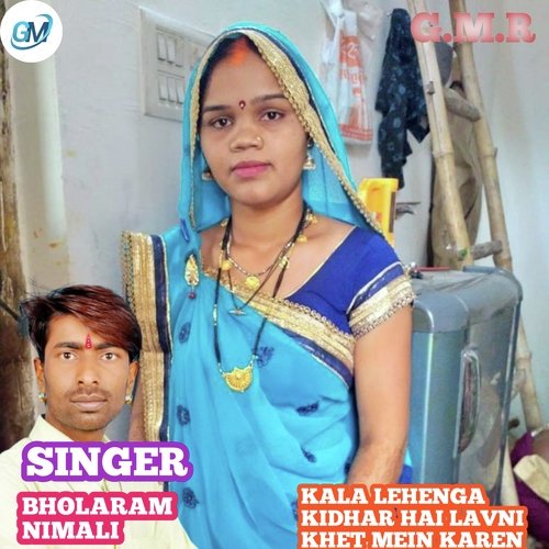 Kala Lehenga Kidhar Hai Lavni Khet Bholaram Nimli MP3 Download