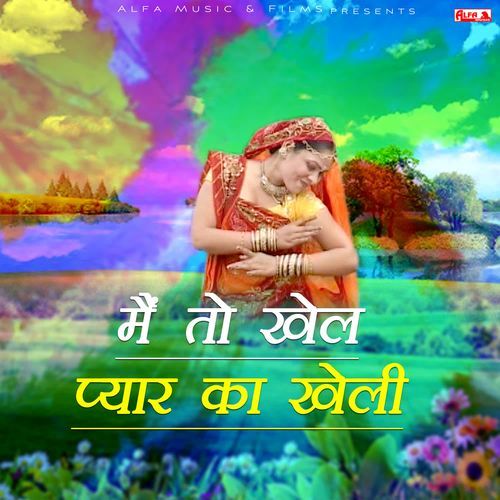 Main To Khel Pyaar Ka Kheli Maitri MP3 Download