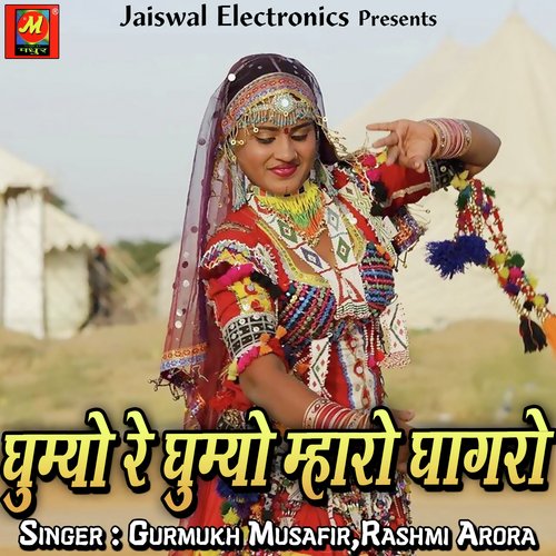 Ghumyo Re Ghumyo Mharo Ghagro Rashmi Arora MP3 Download