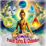 Nimadi - Panch Tatva Ki Chundari - Mirabai Khede Song Download