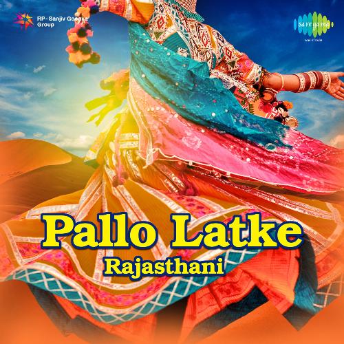 Pallo Latke Rajasthani Shamim MP3 Download