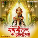 Nimadi - Gangor Mata Ko Jhalariyo - Sushila Bai Khede Song Download