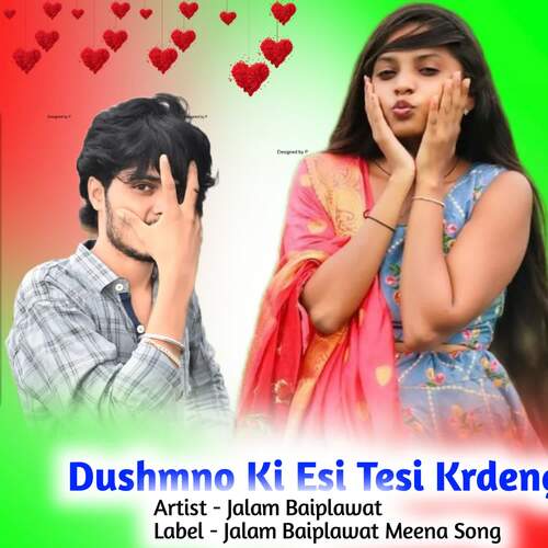 Dushmno Ki Esi Tesi Krdenge Jalam Baiplawat MP3 Download