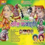 Khel Kabaddi Album Download