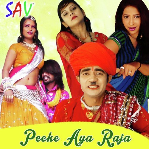 Peeke Aya Raja Krishna Gurjar MP3 Download