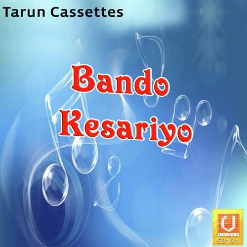 Bando Kesariyo Satish Dehra MP3 Download