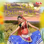 Banna Baag Dekhba Chala Album Download