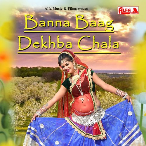 Banna Baag Dekhba Chala Nathu Lal MP3 Download