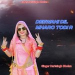 Deewani Dil Mharo Todi R Album Download