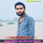 Happy Diwali Jaan Kami Kai Baat Ki Album Download