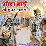 Meera Bai Ke Super Bhajan Album Download