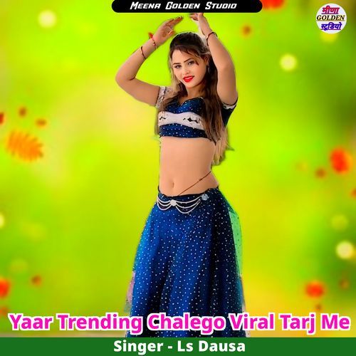 Yaar Trending Chalego Viral Tarj Me Ls Dausa MP3 Download