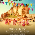 Mharo Bedo To Lagai Diji Paar Album Download