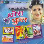 Dhora Ro Phool Album Download