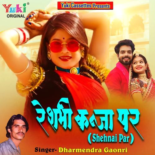 Reshmi Kabja Par Dharmendra Gaonri MP3 Download