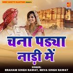 Chana Padya Naadi Main Album Download