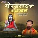 Gorakhnath Ji Ke Bhajan - Nathuram Garg Song Download