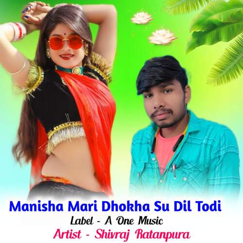Manisha Mari Dhokha Su Dil Todi Shivraj Ratanpura MP3 Download